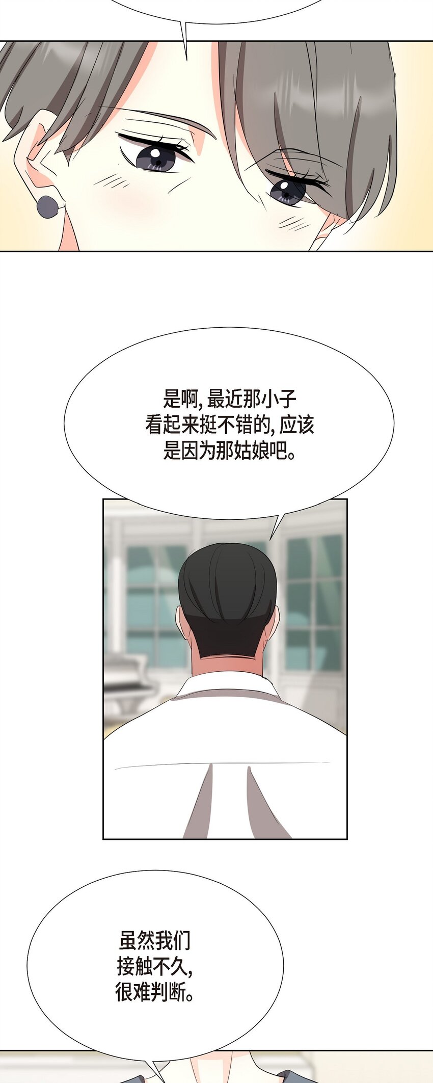 34 你真的是天使(1/2)-第34话