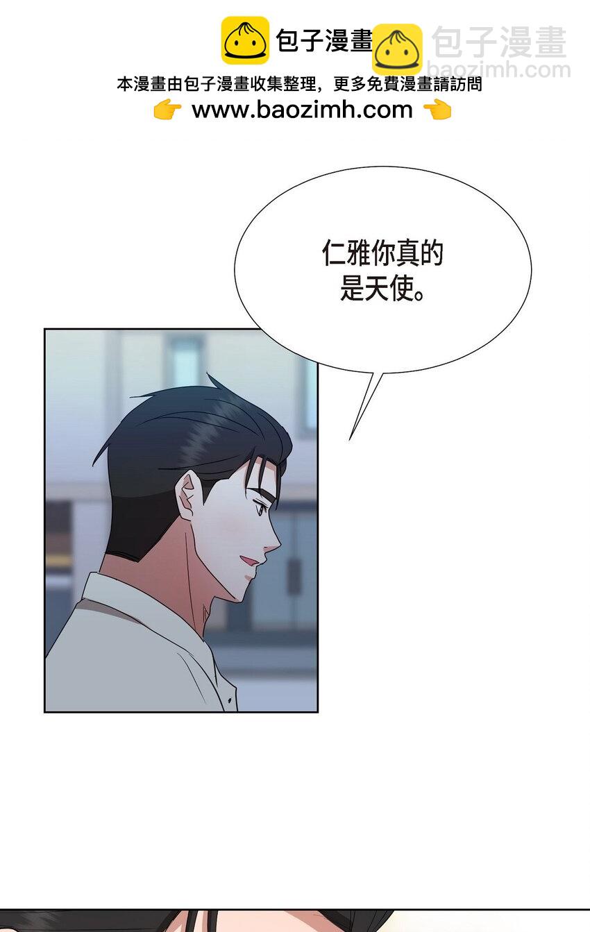 34 你真的是天使(1/2)-第34话