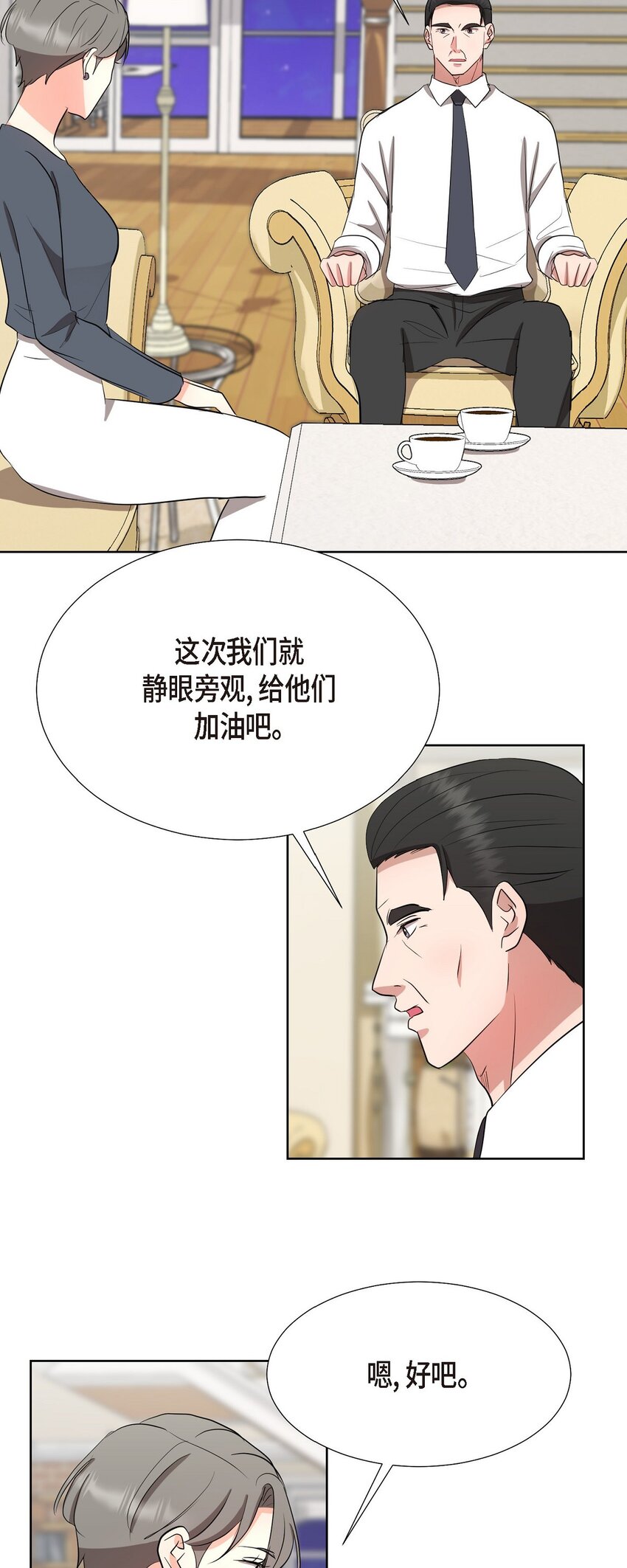 34 你真的是天使(1/2)-第34话