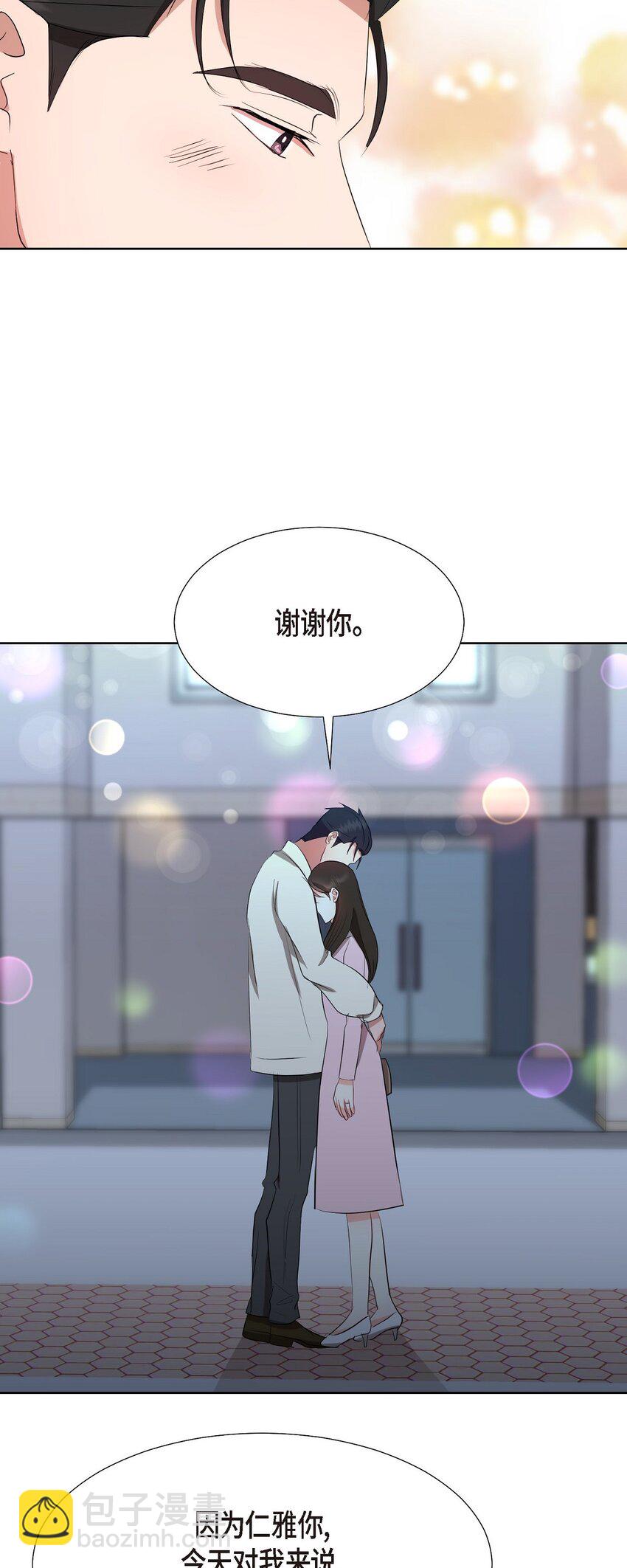 34 你真的是天使(1/2)-第34话