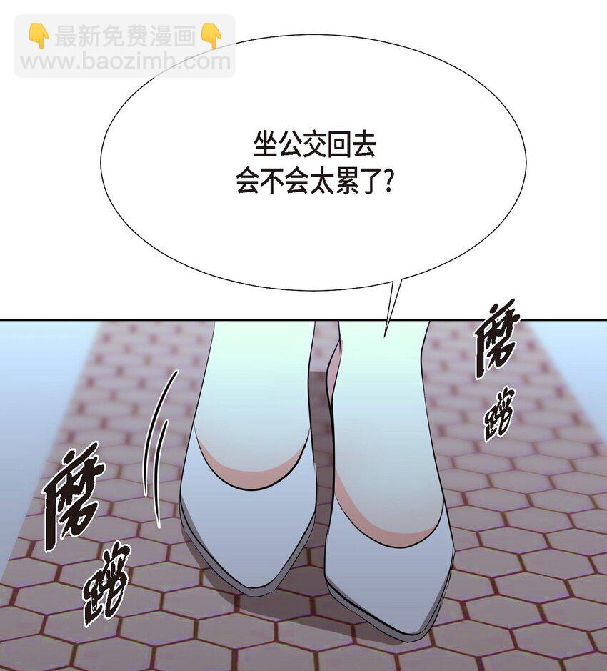 34 你真的是天使(1/2)-第34话