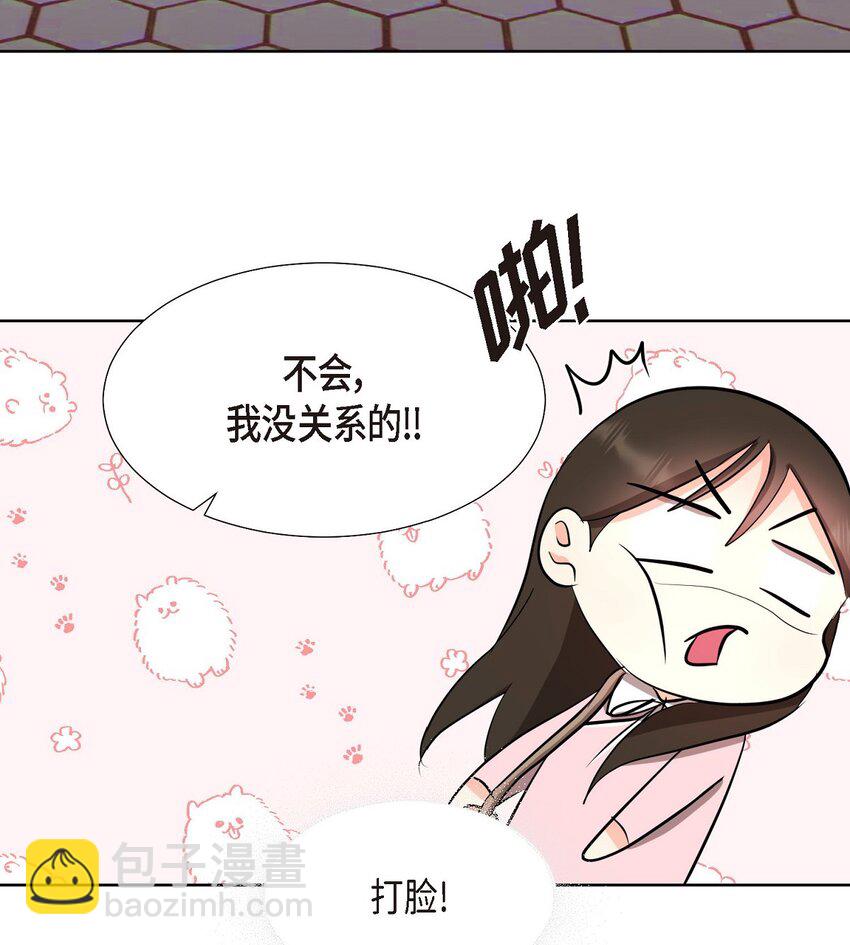34 你真的是天使(1/2)-第34话