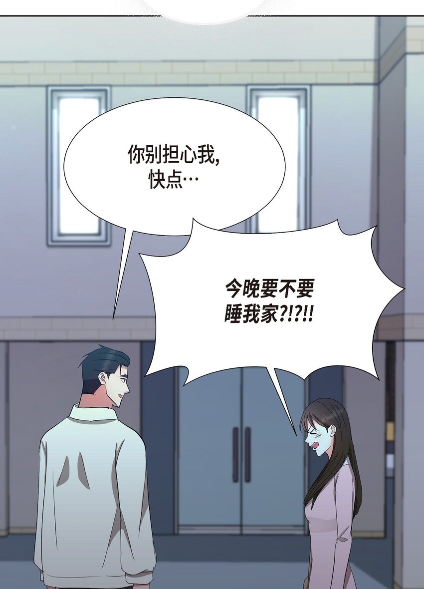 34 你真的是天使(1/2)-第34话