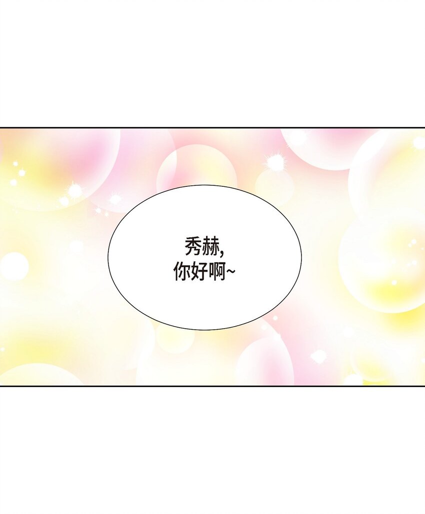 34 你真的是天使(1/2)-第34话