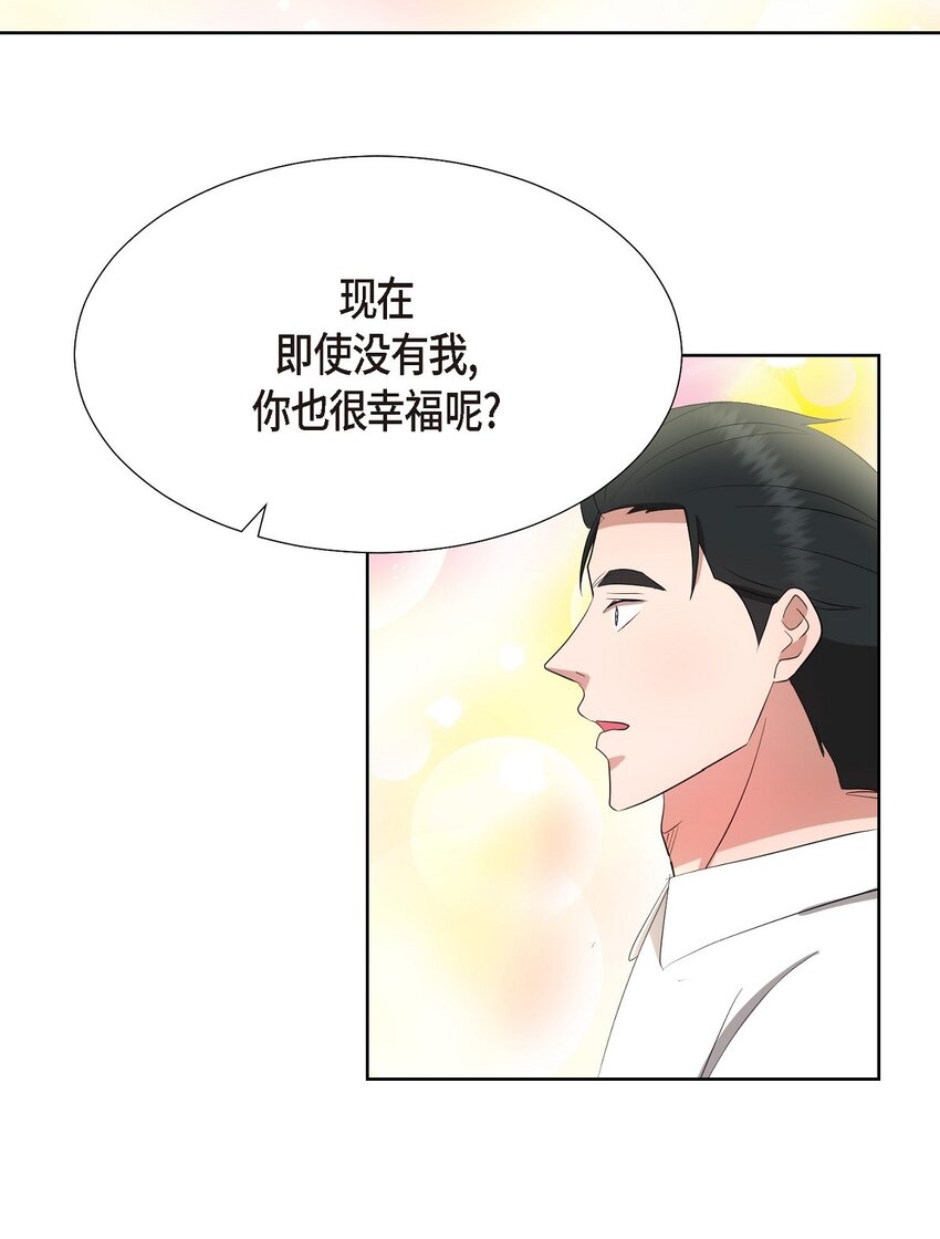 34 你真的是天使(1/2)-第34话