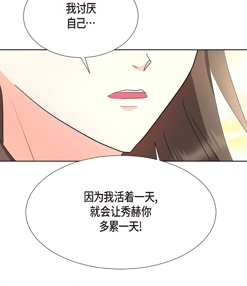 34 你真的是天使(1/2)-第34话