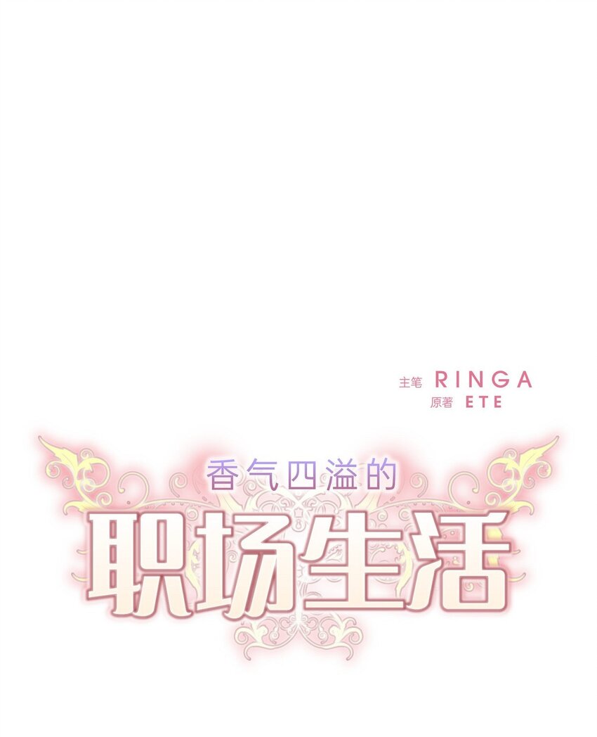 34 你真的是天使(1/2)-第34话