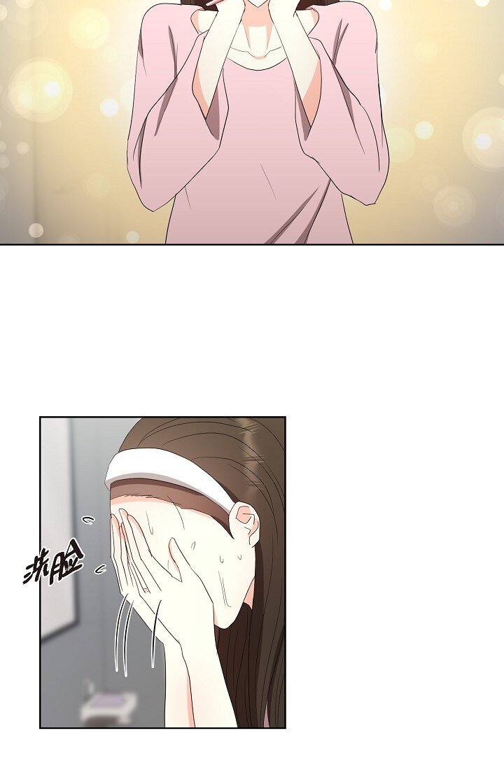 36 身上散发的香味(1/2)-第36话