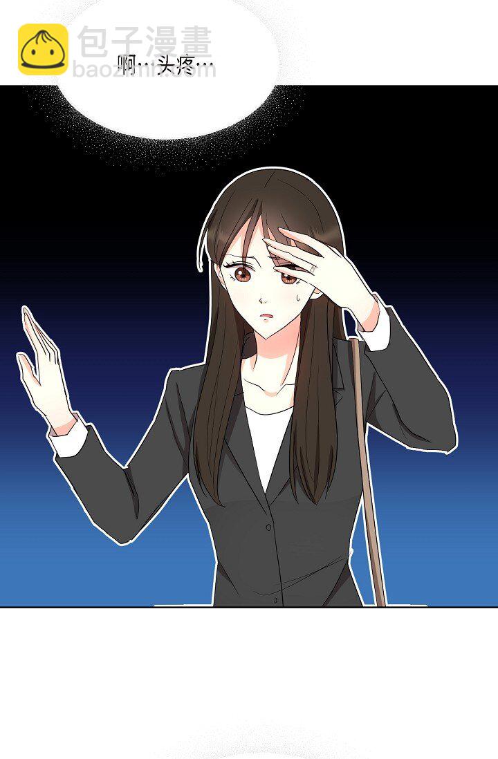 36 身上散发的香味(1/2)-第36话