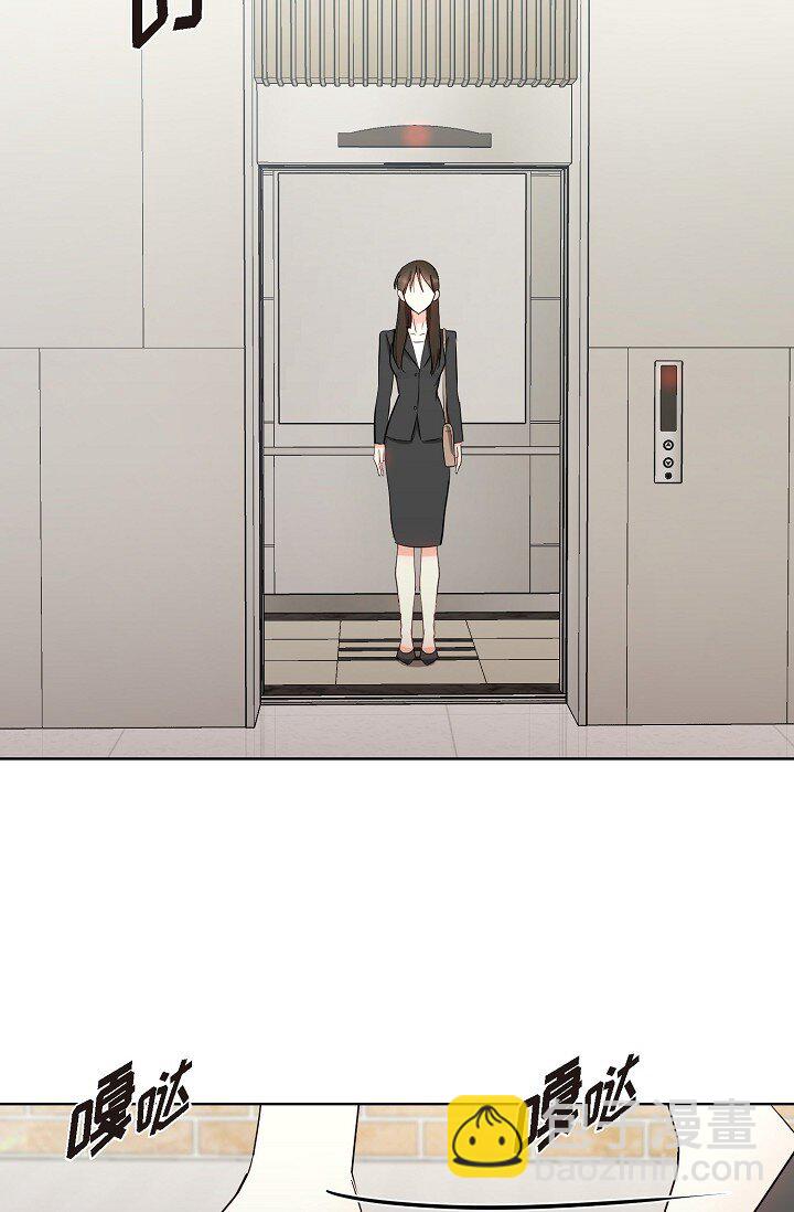 36 身上散发的香味(1/2)-第36话