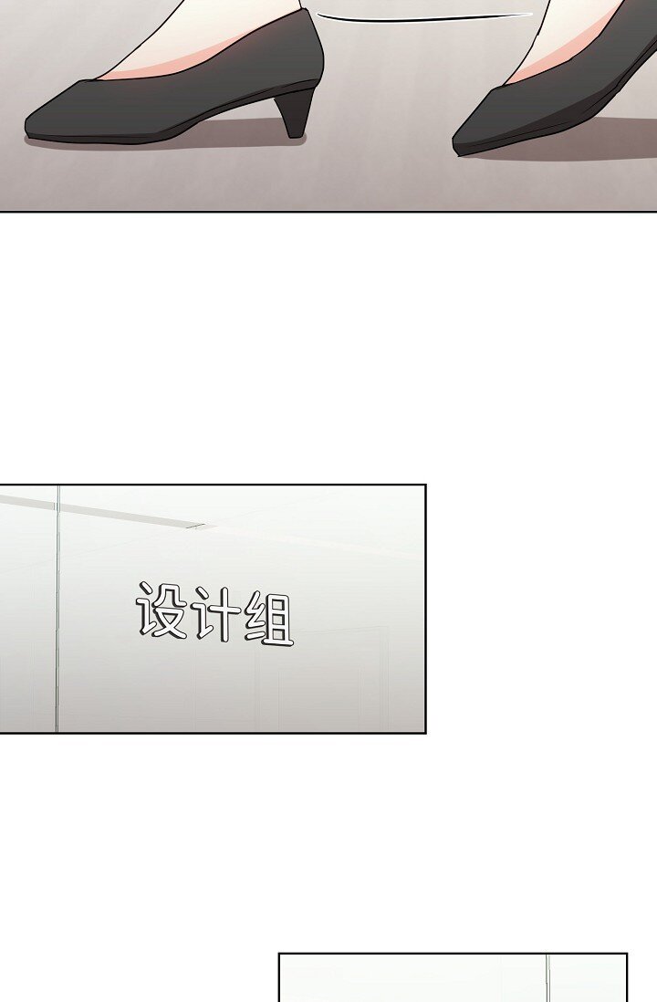36 身上散发的香味(1/2)-第36话