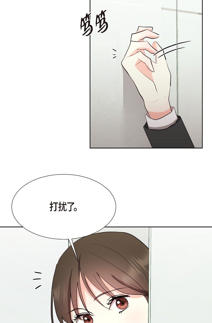 36 身上散发的香味(1/2)-第36话