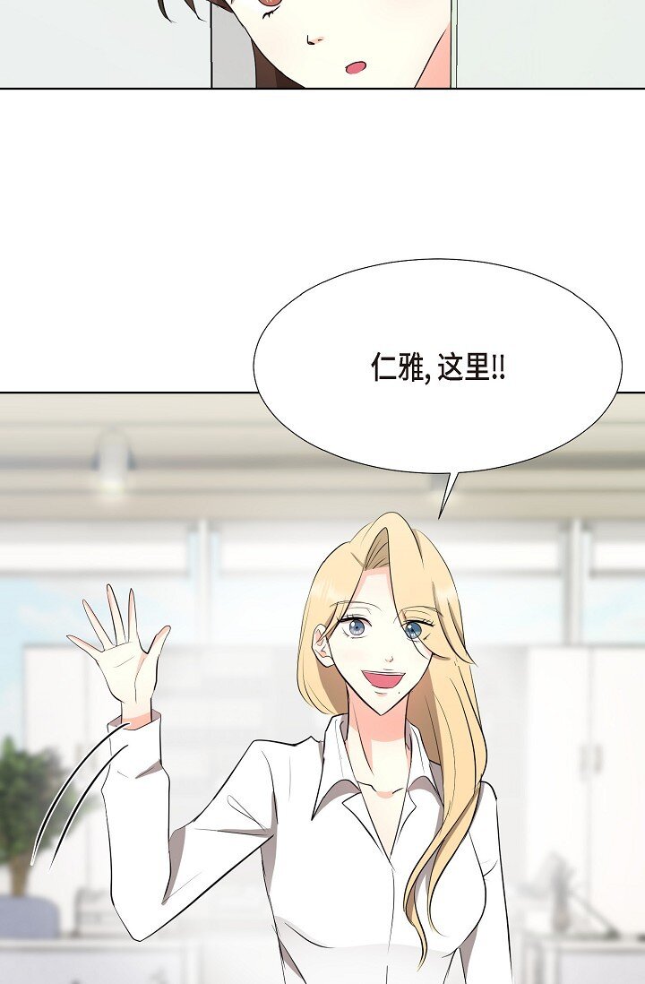36 身上散发的香味(1/2)-第36话