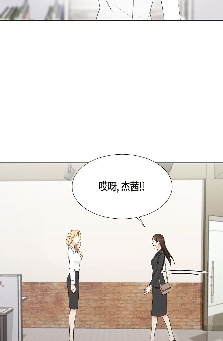 36 身上散发的香味(1/2)-第36话