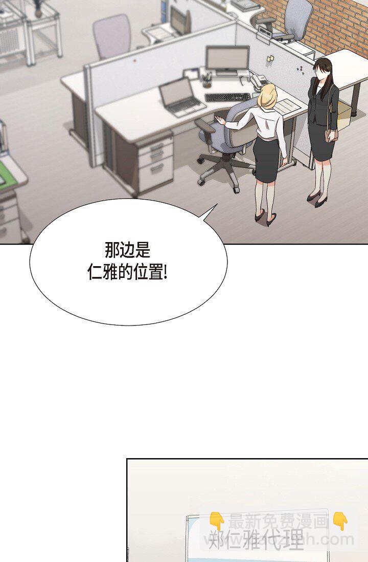 36 身上散发的香味(1/2)-第36话