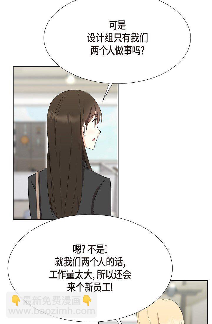 36 身上散发的香味(1/2)-第36话