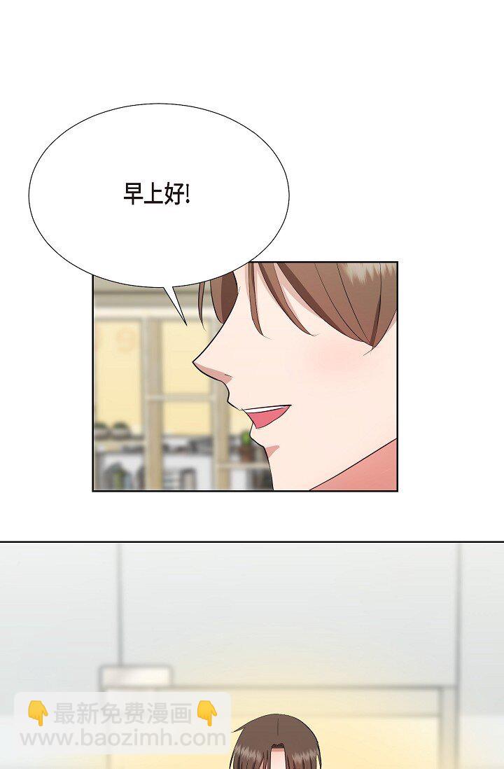 36 身上散发的香味(1/2)-第36话