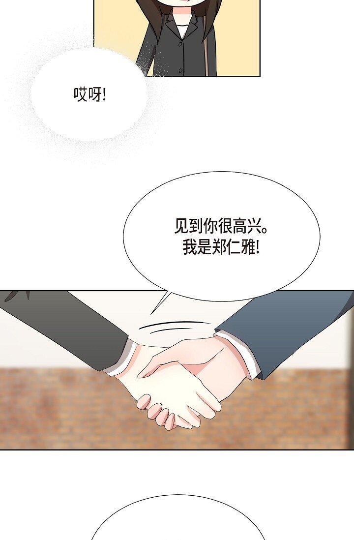 36 身上散发的香味(1/2)-第36话
