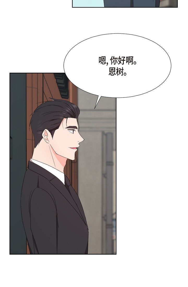 38 这个男人真是酷毙了(1/2)-第38话