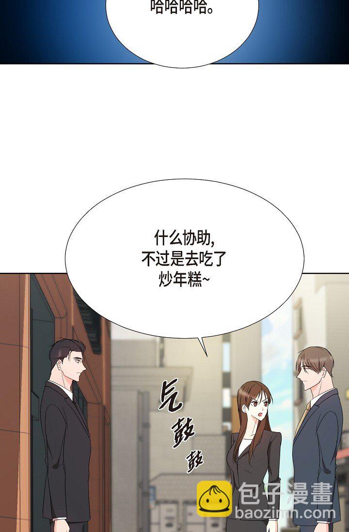 38 这个男人真是酷毙了(1/2)-第38话