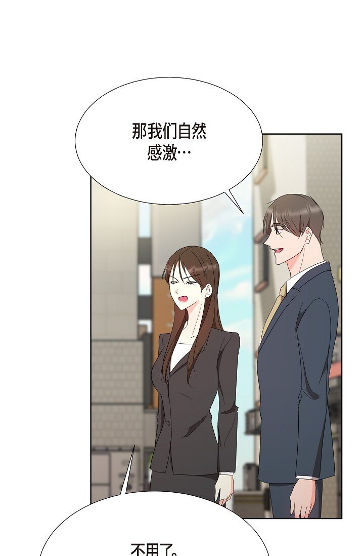 38 这个男人真是酷毙了(1/2)-第38话