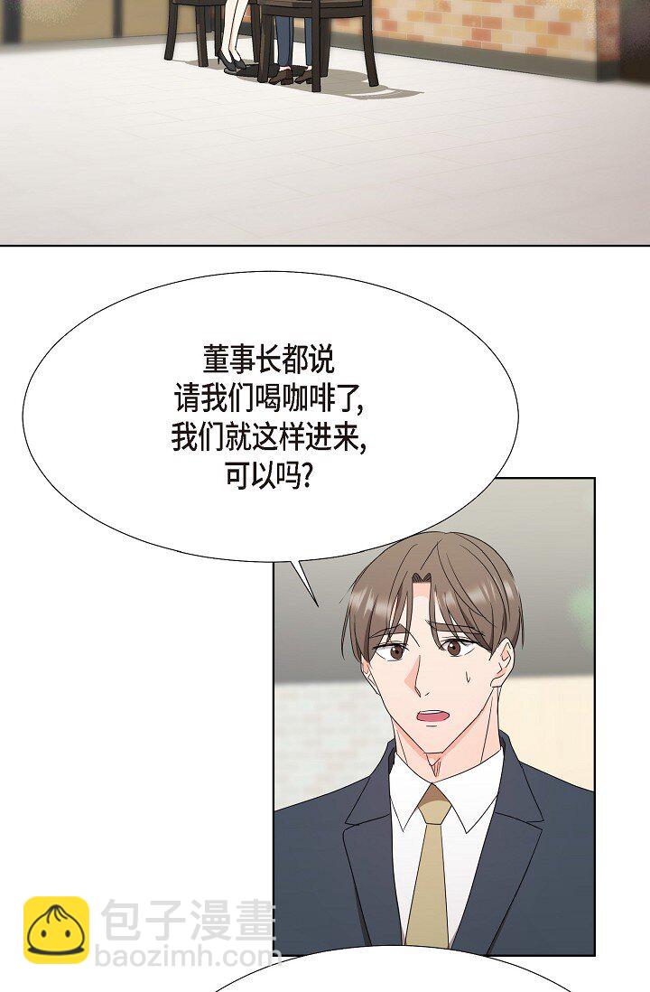 38 这个男人真是酷毙了(1/2)-第38话