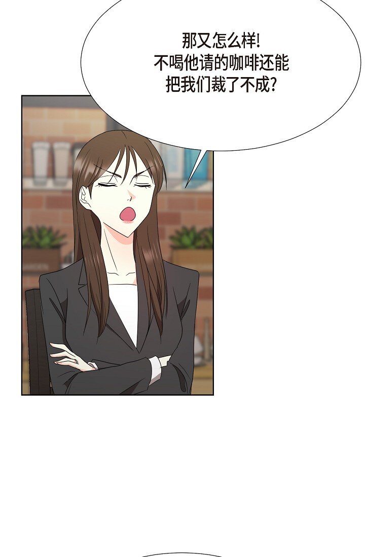 38 这个男人真是酷毙了(1/2)-第38话