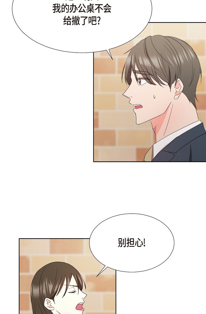 38 这个男人真是酷毙了(1/2)-第38话