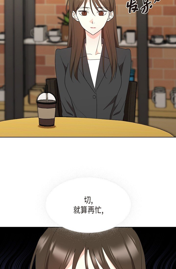 38 这个男人真是酷毙了(1/2)-第38话