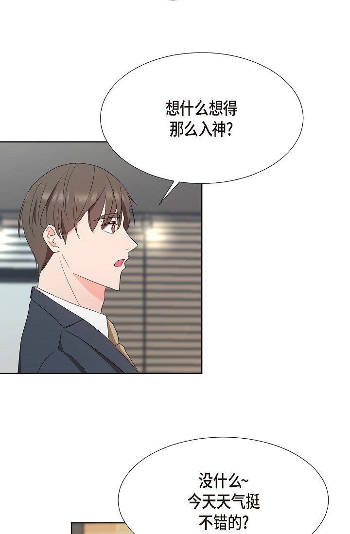 38 这个男人真是酷毙了(1/2)-第38话