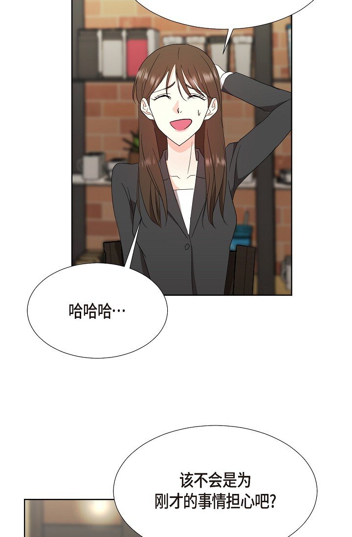 38 这个男人真是酷毙了(1/2)-第38话