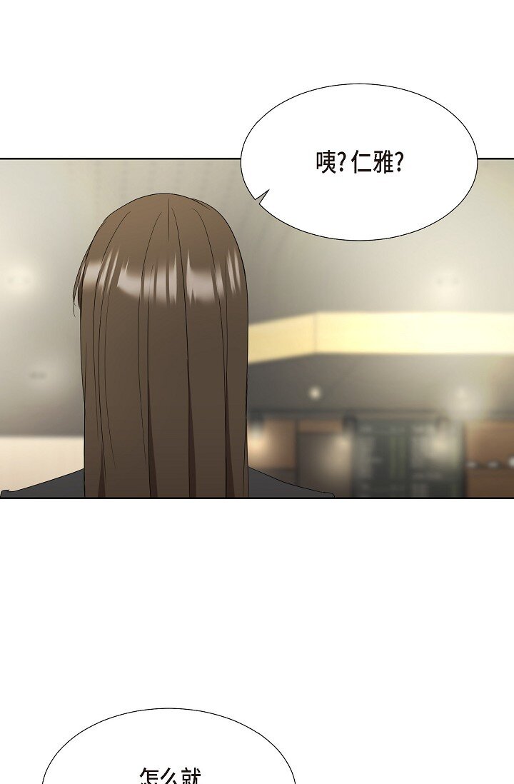 38 这个男人真是酷毙了(1/2)-第38话