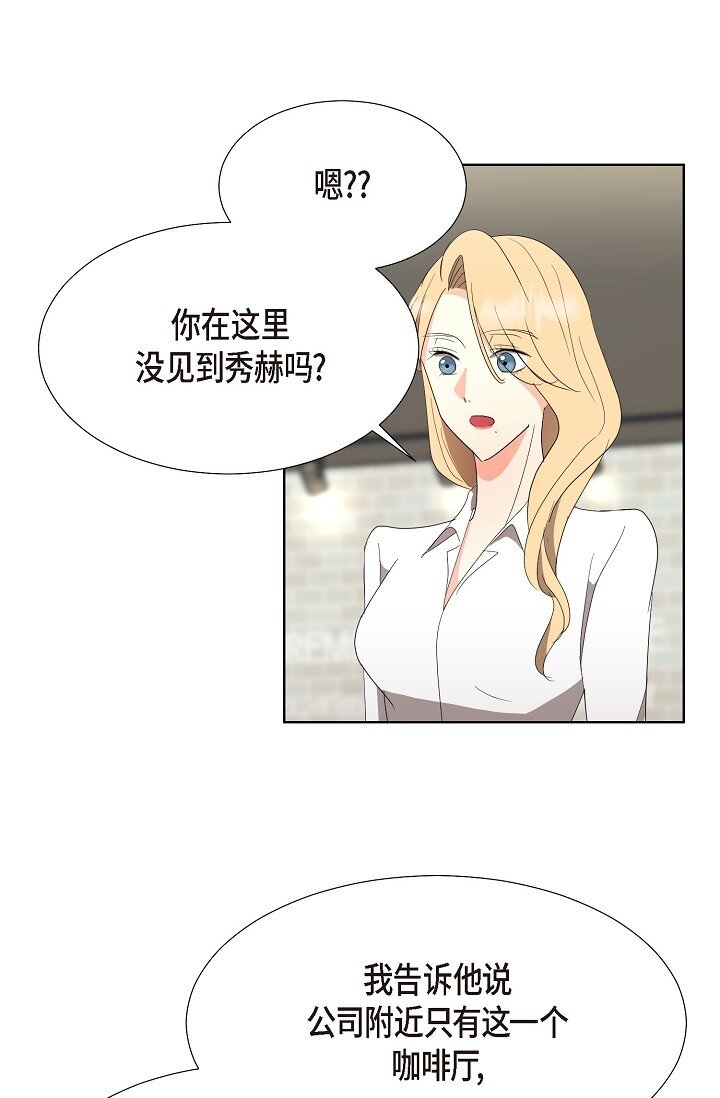 38 这个男人真是酷毙了(1/2)-第38话
