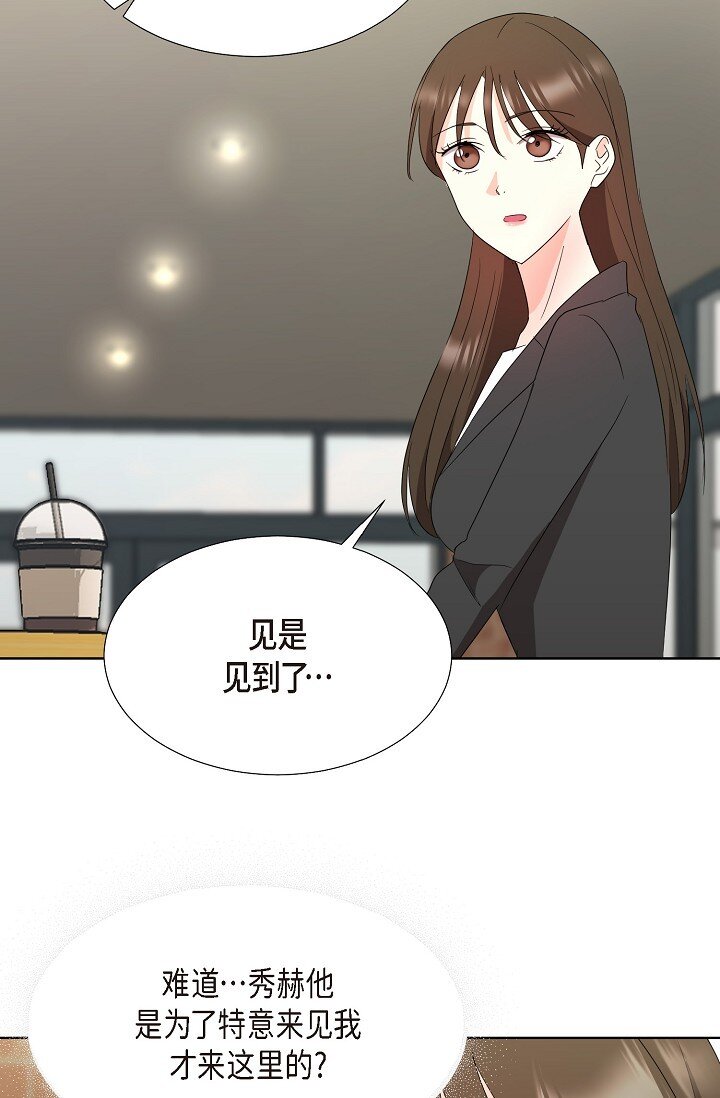 38 这个男人真是酷毙了(1/2)-第38话
