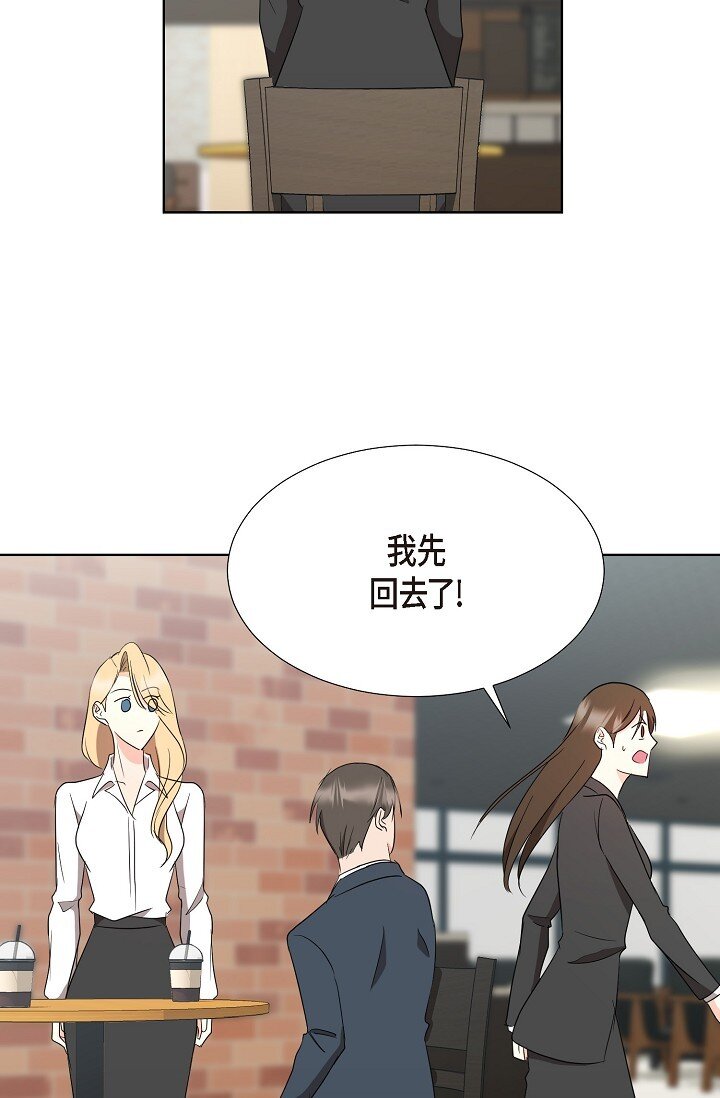 38 这个男人真是酷毙了(1/2)-第38话