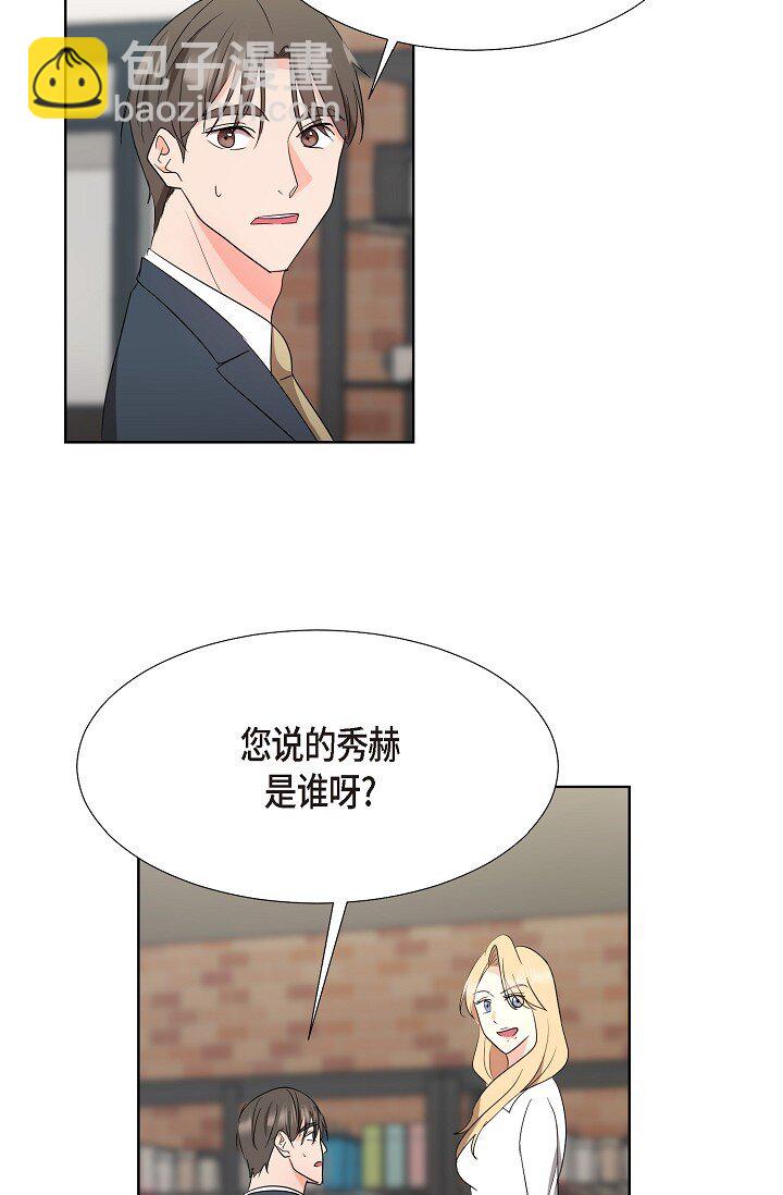 38 这个男人真是酷毙了(1/2)-第38话