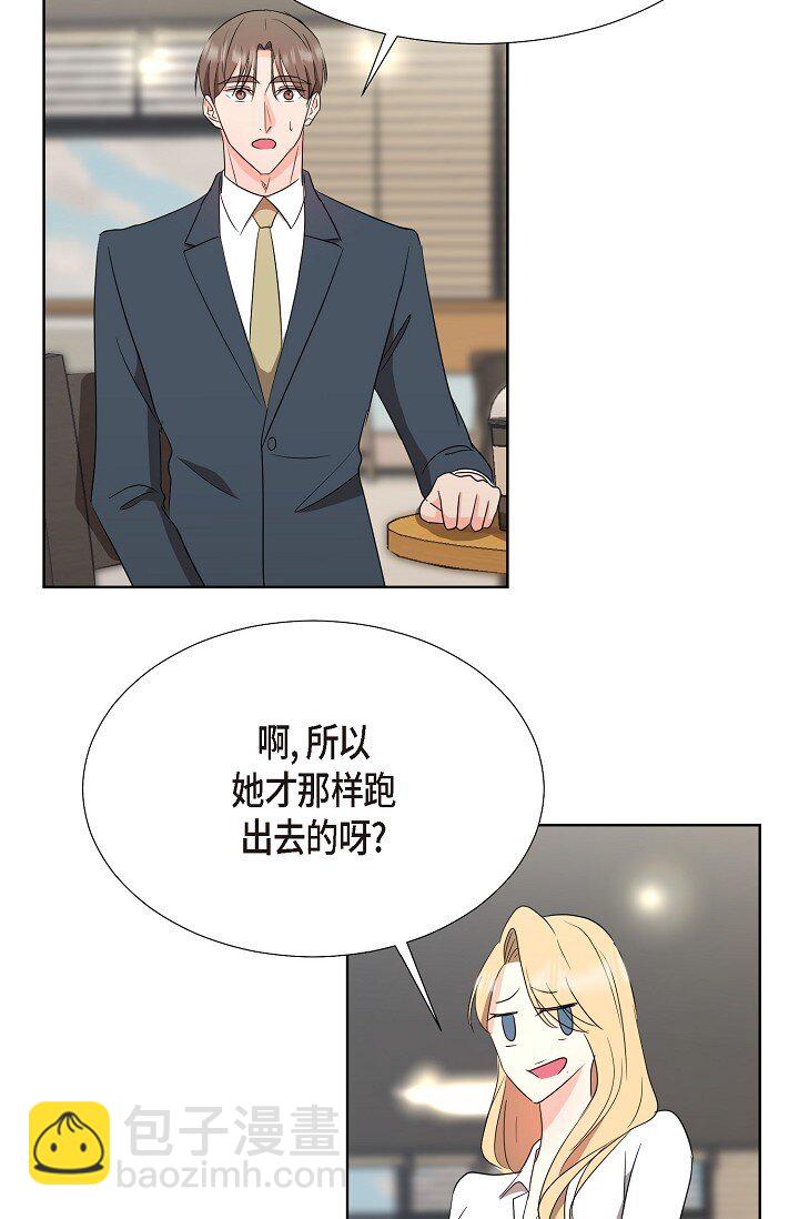 38 这个男人真是酷毙了(1/2)-第38话