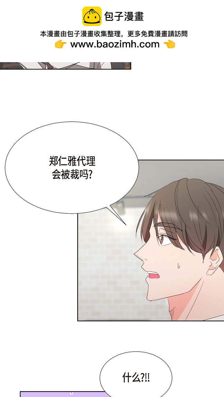 38 这个男人真是酷毙了(1/2)-第38话