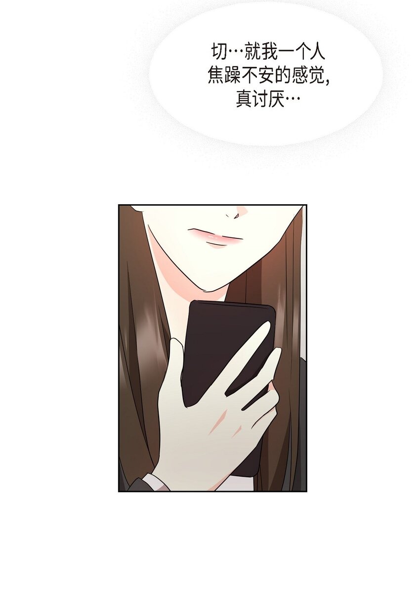 40 你愿意嫁给我吗？(1/2)-第40话
