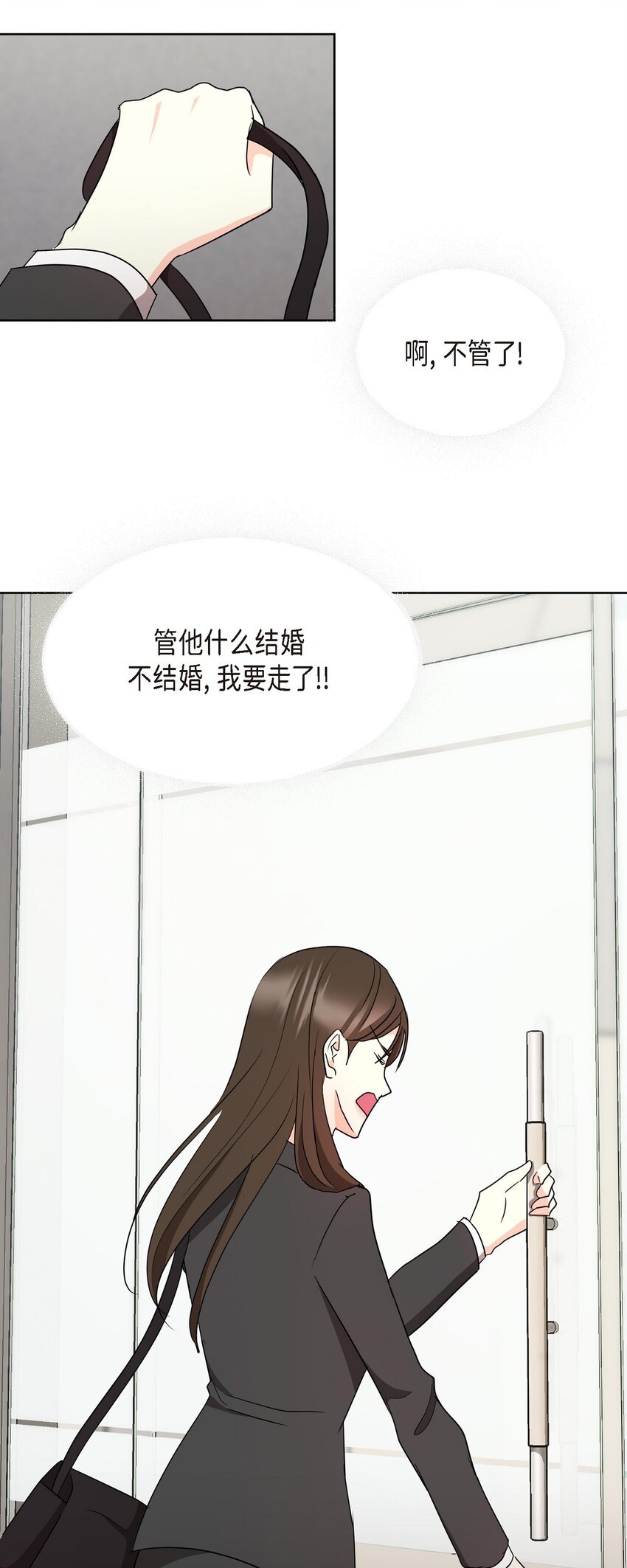 40 你愿意嫁给我吗？(1/2)-第40话