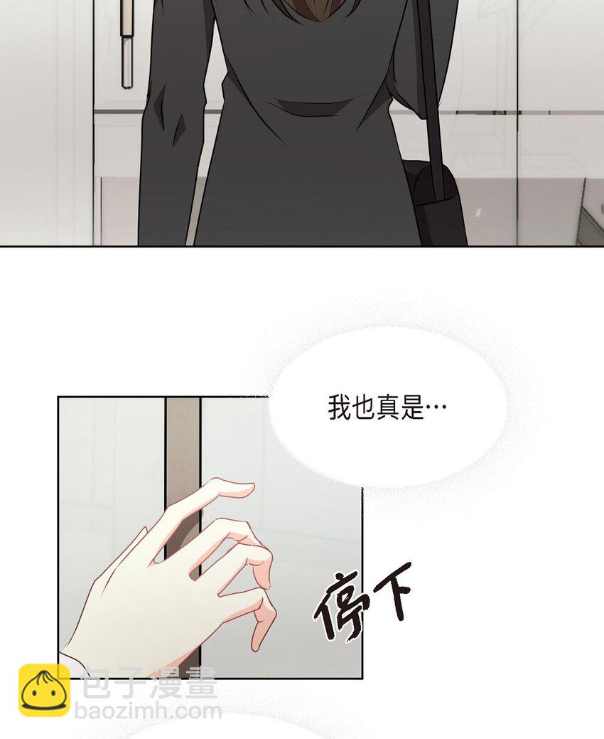 40 你愿意嫁给我吗？(1/2)-第40话