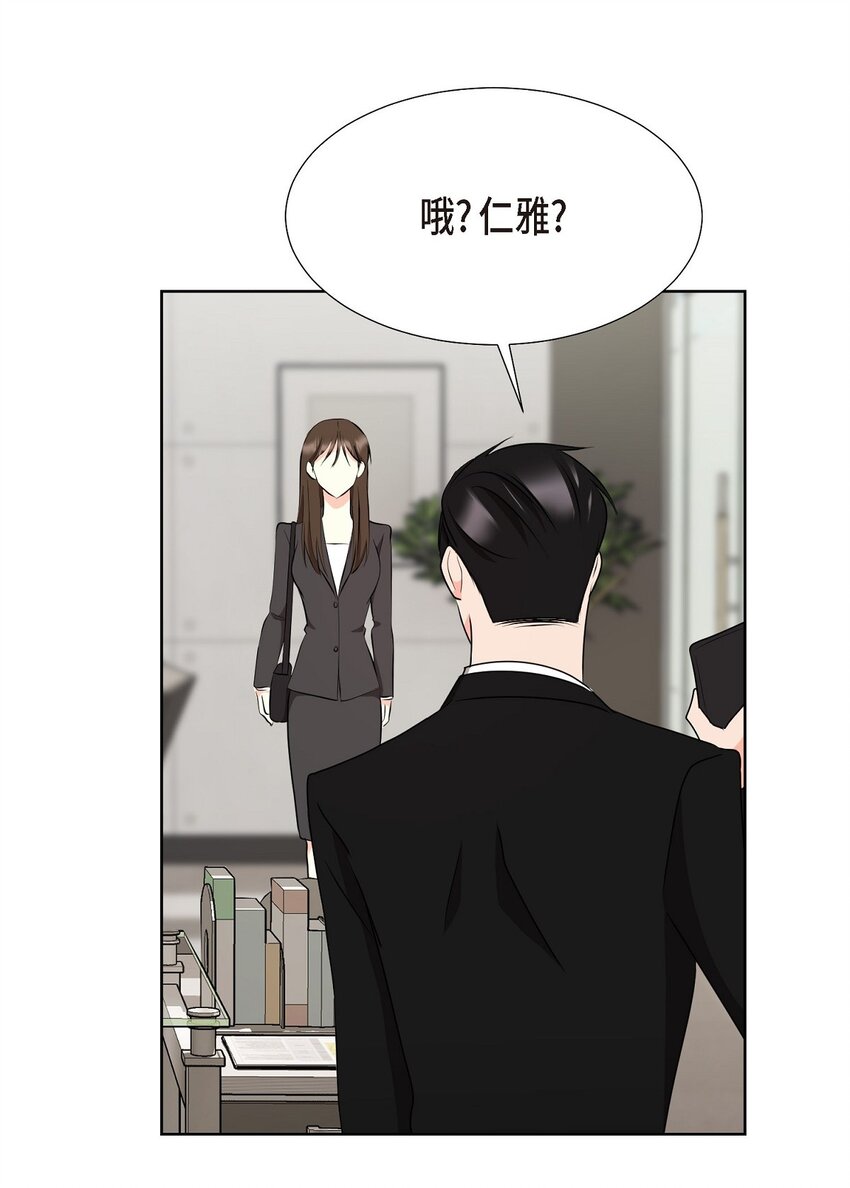 40 你愿意嫁给我吗？(1/2)-第40话