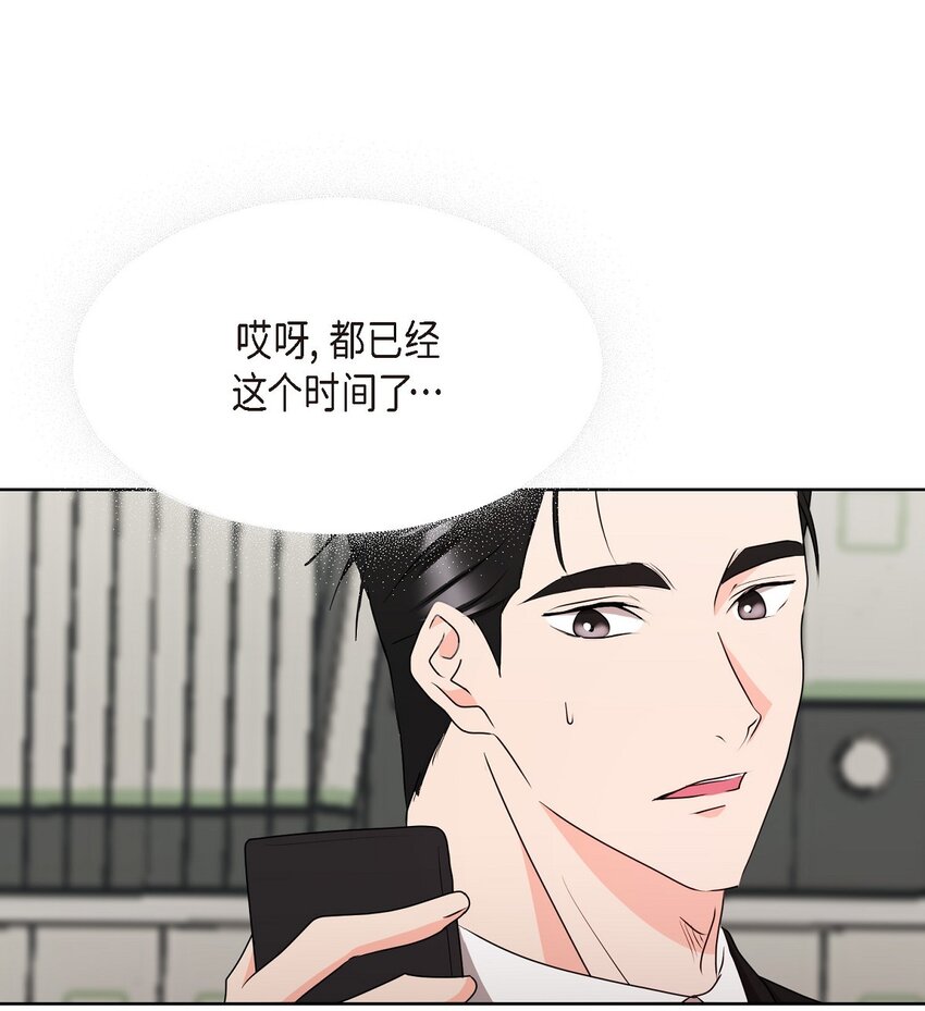 40 你愿意嫁给我吗？(1/2)-第40话