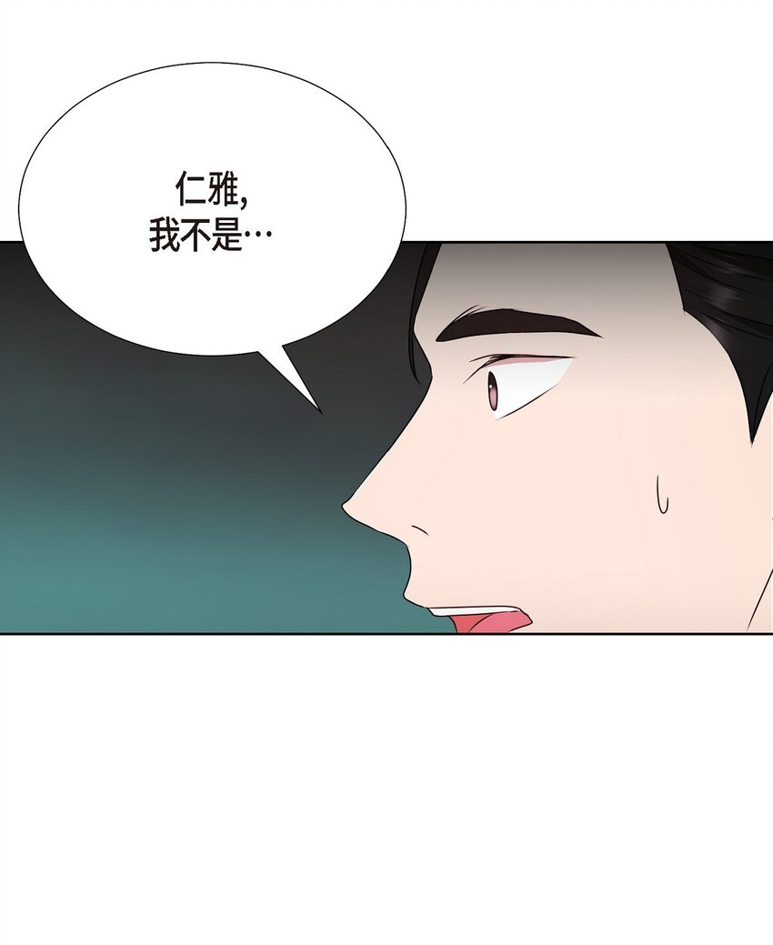 40 你愿意嫁给我吗？(1/2)-第40话