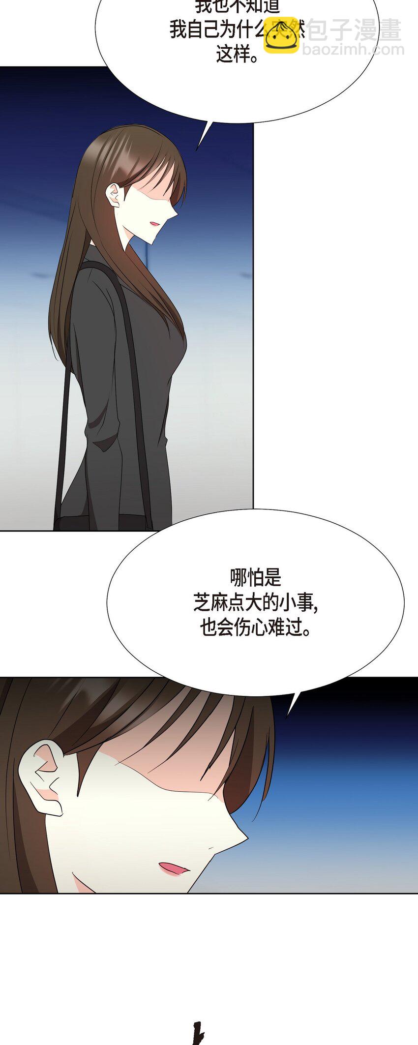40 你愿意嫁给我吗？(1/2)-第40话