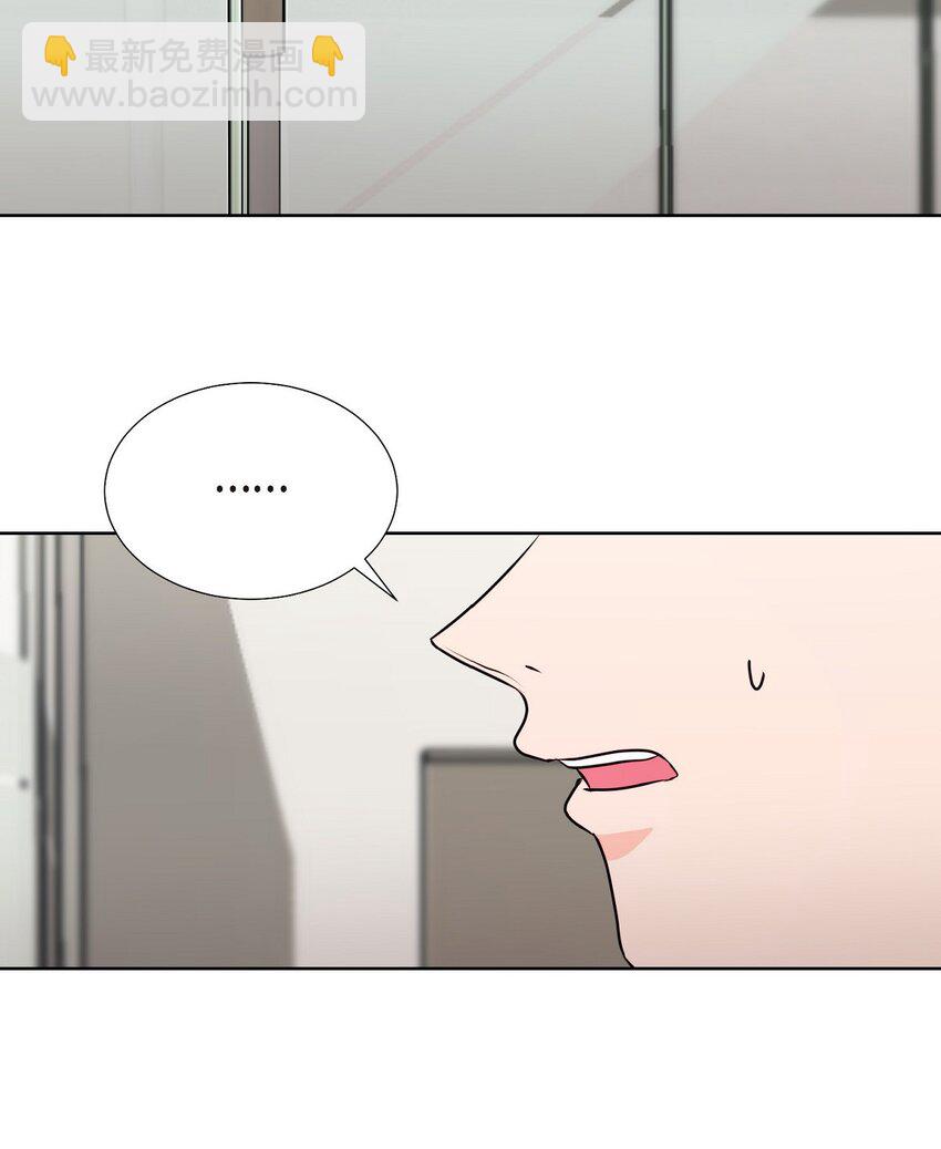 40 你愿意嫁给我吗？(1/2)-第40话