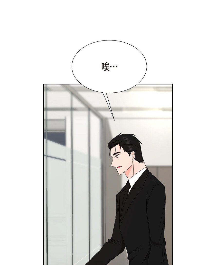 40 你愿意嫁给我吗？(1/2)-第40话