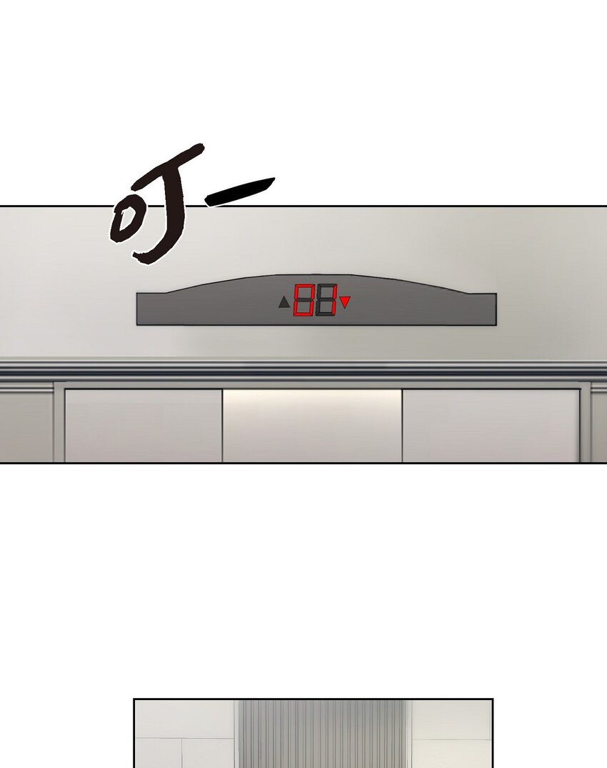40 你愿意嫁给我吗？(1/2)-第40话