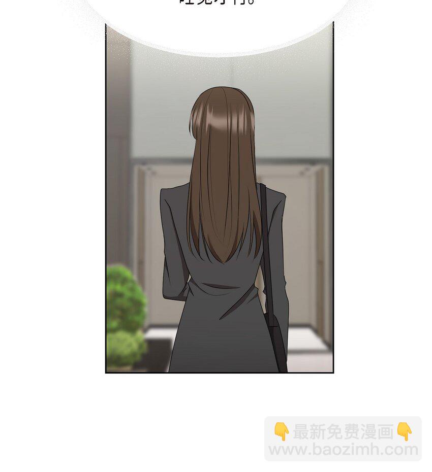 40 你愿意嫁给我吗？(1/2)-第40话