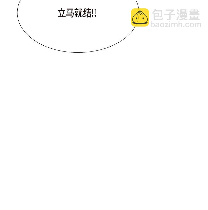 40 你愿意嫁给我吗？(1/2)-第40话